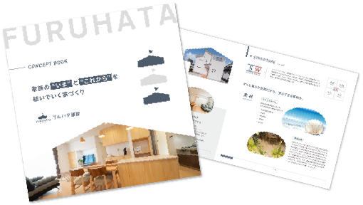コンセプト（eBook）ダウンロードページへ
