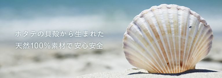 チャフウォール
